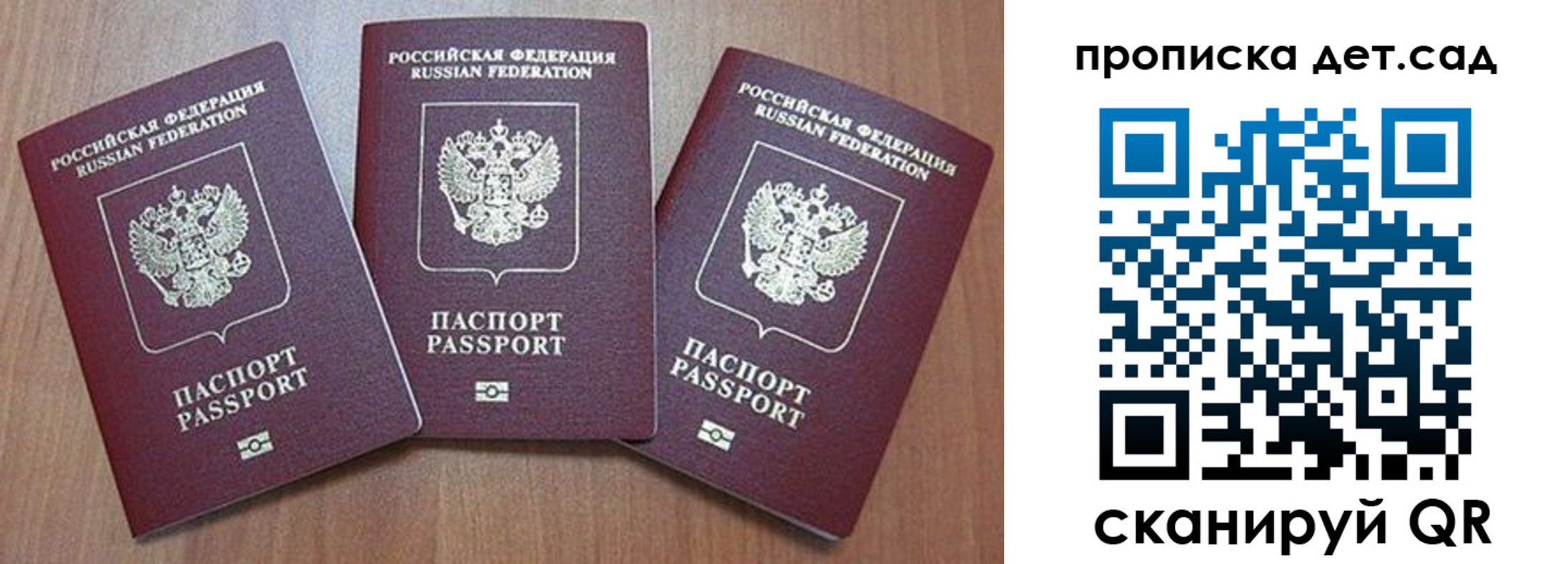 регистрация в Печорах
