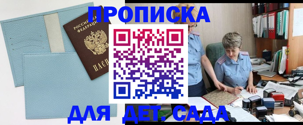 миграционный учет в Печорах